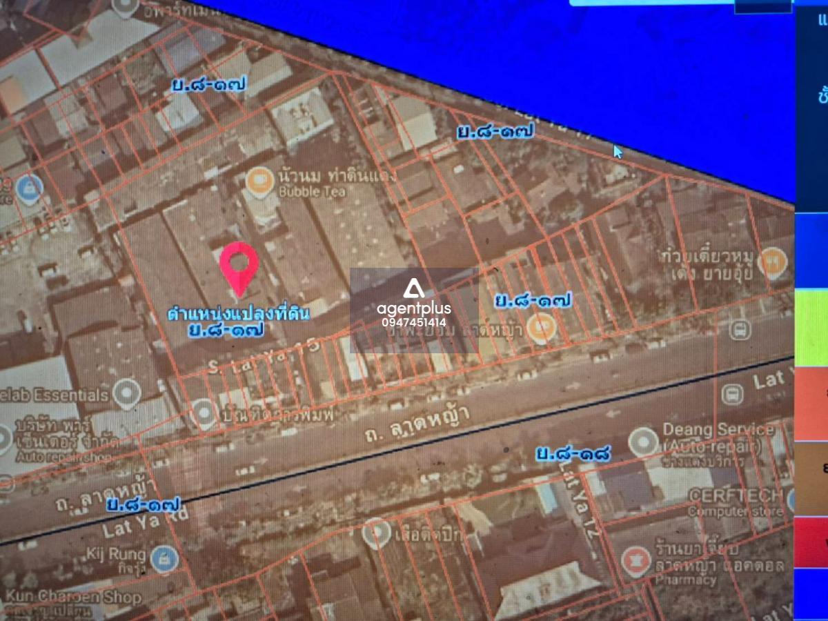 * ที่ดิน ถ.ลาดหญ้า วงเวียนใหญ่ พื้นที่ 2 ไร่ 1 งาน 14 ตรว.