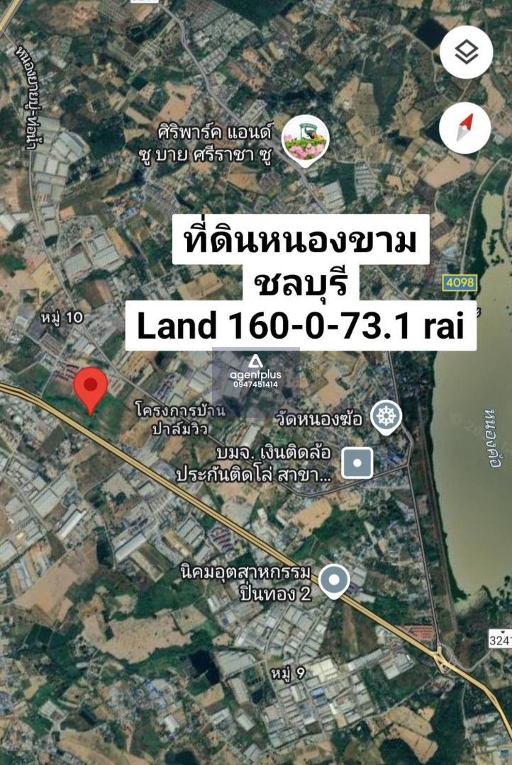 โครงการที่ดินให้เช่า ติดถนน 331 ใกล้ท่าเรือแหลมฉบัง
