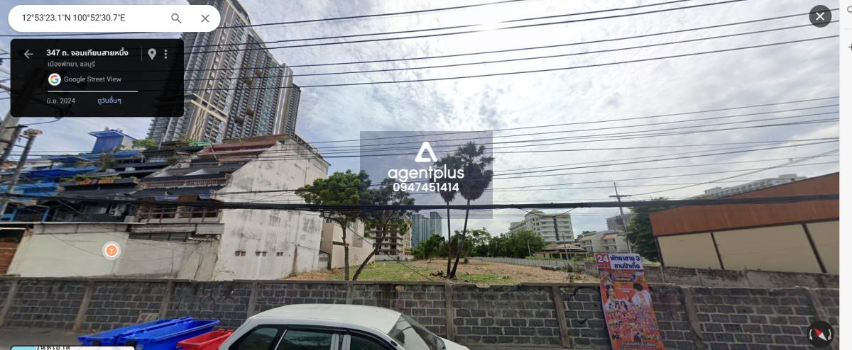 ขายที่ดินติดทะเล เดินไปทะเลได้ จอมเทียน เมืองพัทยา