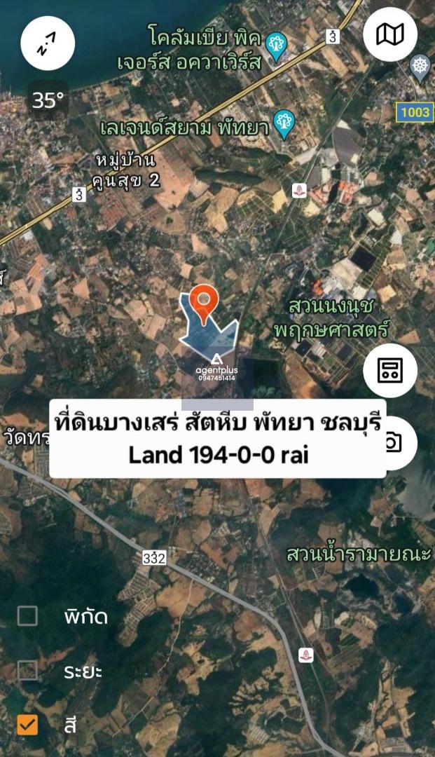 * ขายที่ดินติดถนน แปลงใหญ่ วิวภูเขา บรรยากาศดี บางเสร่ สัตหีบ ชลบุรี พัทยา