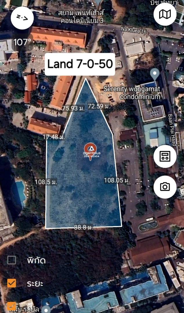 *ขายที่ดินใกล้ทะเล เพียง 400 เมตร นาเกลือ พัทยา