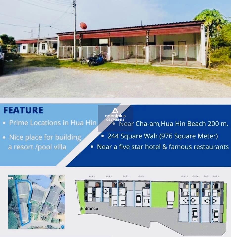 ขายด่วน!! หอพักชั้นเดียว 9 ห้อง ใกล้ทะเลเพียง 150 เมตร ชะอำ หัวหิน  ลงทุนทำกิจการได้เลย