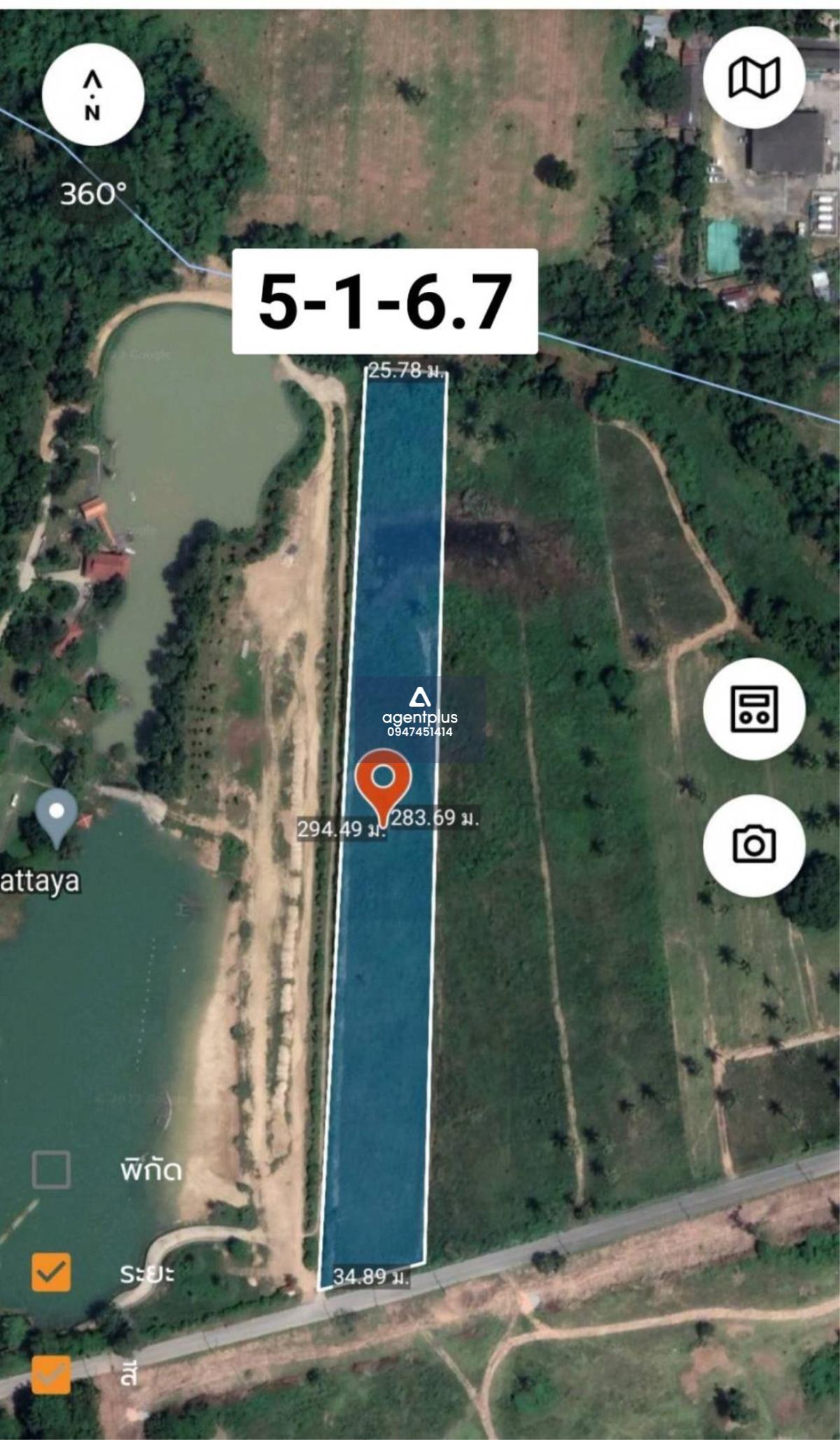 ขายที่ดินติดถนน โป่ง บางละมุง ชลบุรี