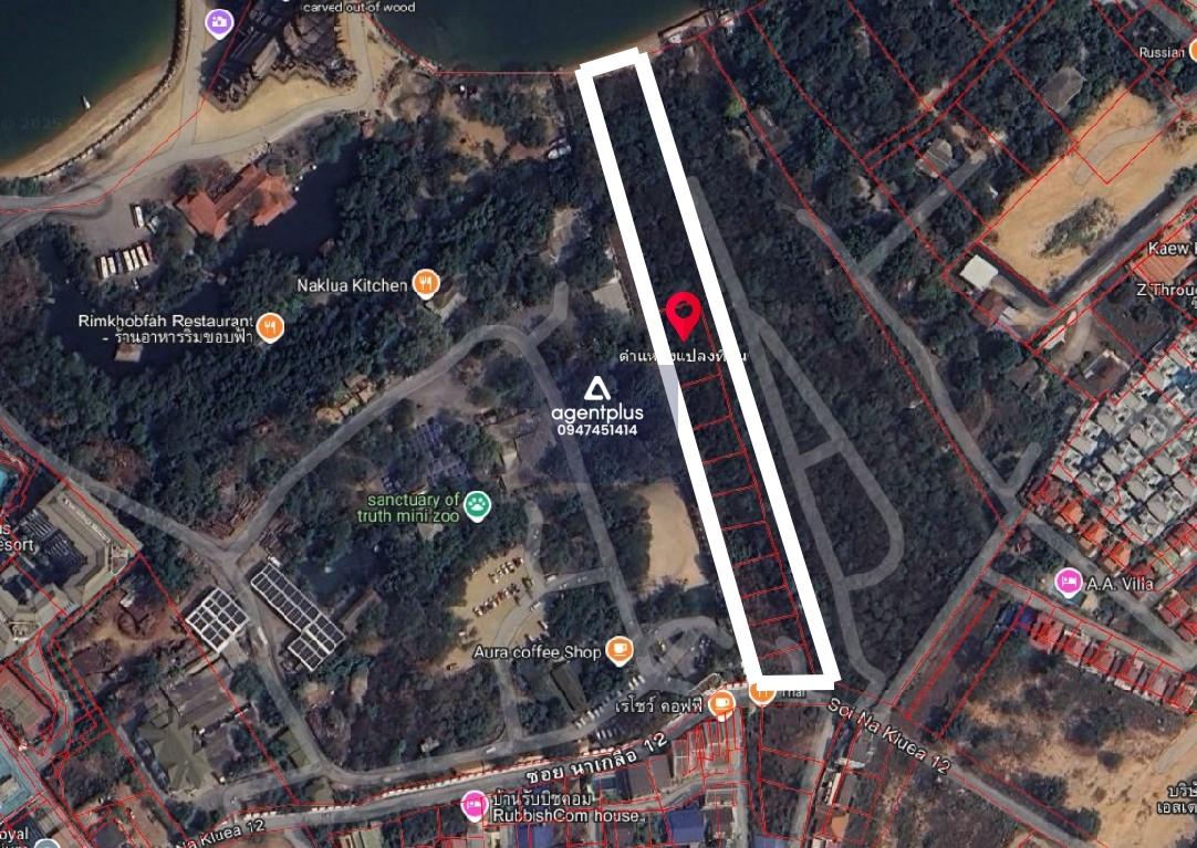 🟥 ที่ดินติดชายหาด – นาเกลือ 12 พัทยา