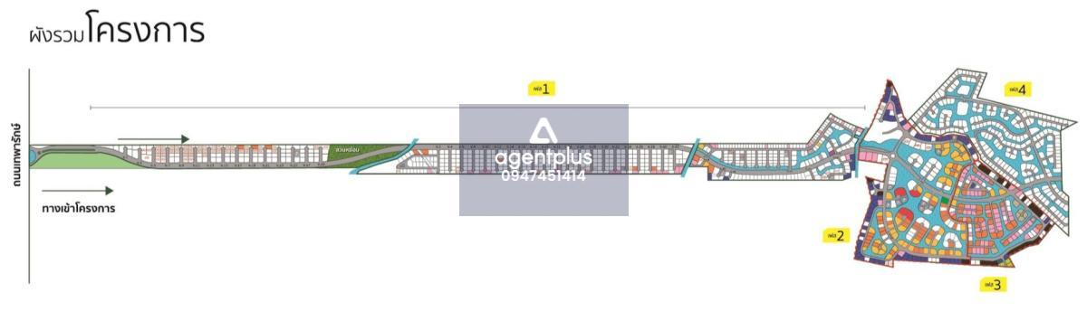 ขายที่ดินเปล่า กฤษดาซิตี้ เลค แอนด์ พาร์ค (เฟส 2) สมุทรปราการ