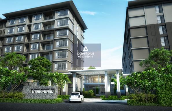 คอนโดรีสอร์ท บ้านเพียงเพลิน หัวหิน –  ใกล้ทะเล เขาตะเกียบ 