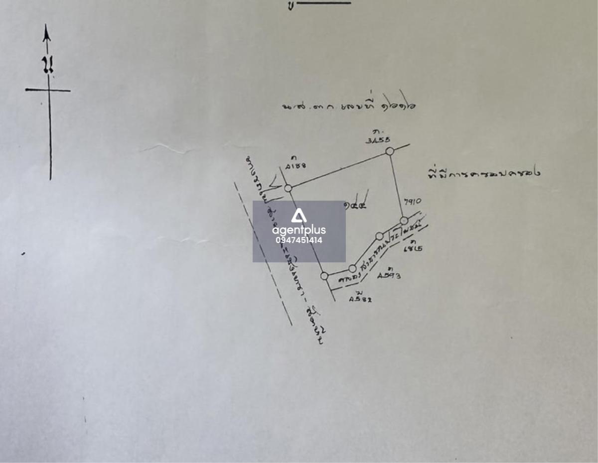 ขายที่ดินติดถนนเลียบทางรถไฟ ห้วยใหญ่ บางละมุง พัทยา