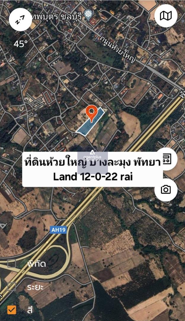 ขายที่ดินแปลงสวย ด้านหน้าติดถนน ห้วยใหญ่ บางละมุง ชลบุรี พัทยา