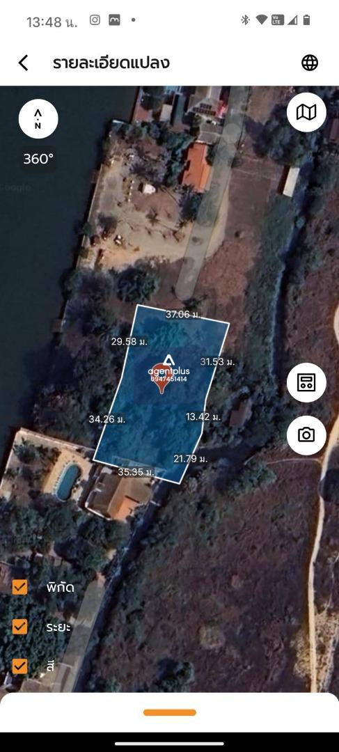 ขายที่ดินติดทะเลพัทยา หาดกระทิงลาย – มีหาดส่วนตัว