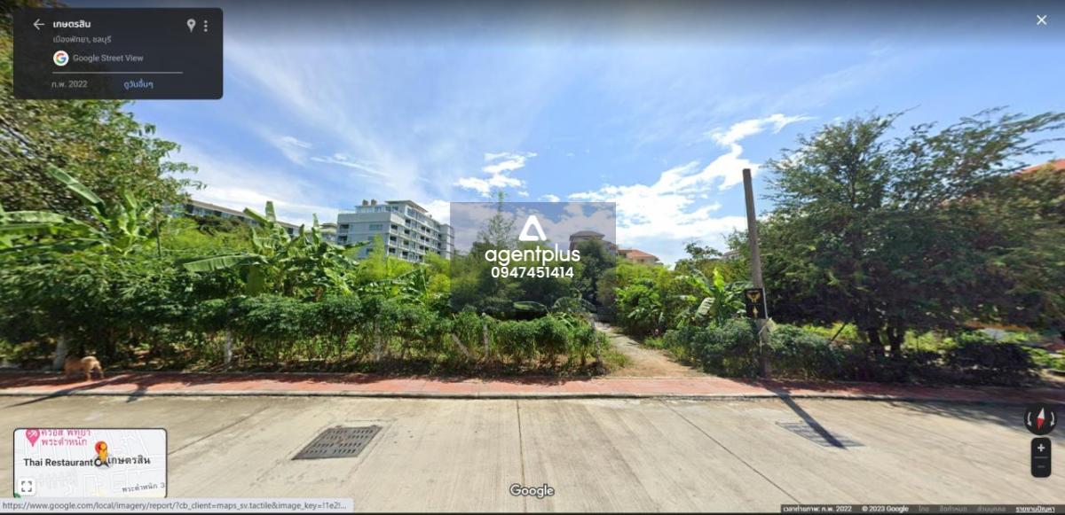 R12 13 14 ที่ดินทำเลทอง ว่างให้เช่า ใกล้ทะเล เดินทางสะดวก เกษตรสิน เขาพระตำหนัก พัทยา