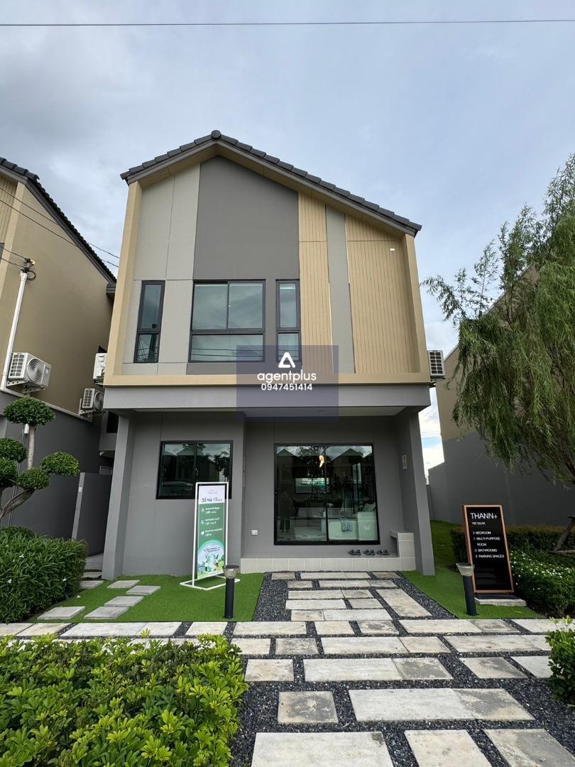 ขายบ้าน โครงการ เสนา วิลเลจ บางนา กม.29 