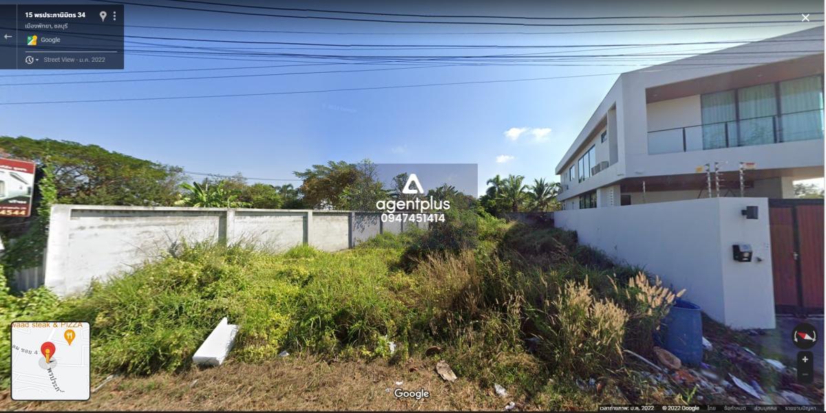 ขายที่ดินเปล่า แปลงสวย พัทยา ใกล้อ่างเก็บน้ำมาบประชัน 