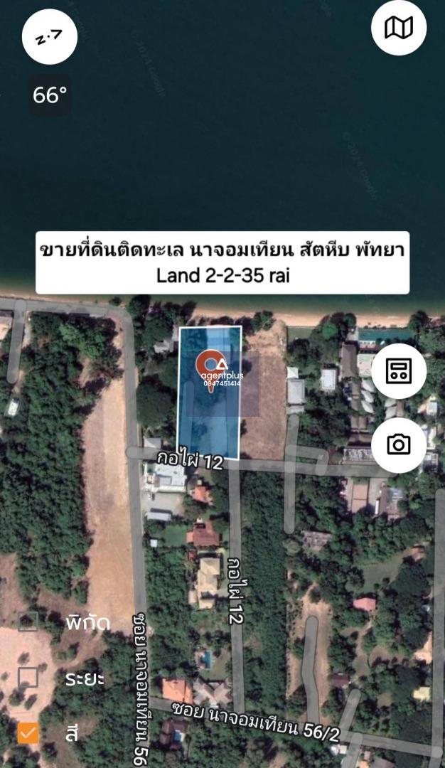 * ขายที่ดินติดทะเล นาจอมเทียน สัตหีบ พัทยา