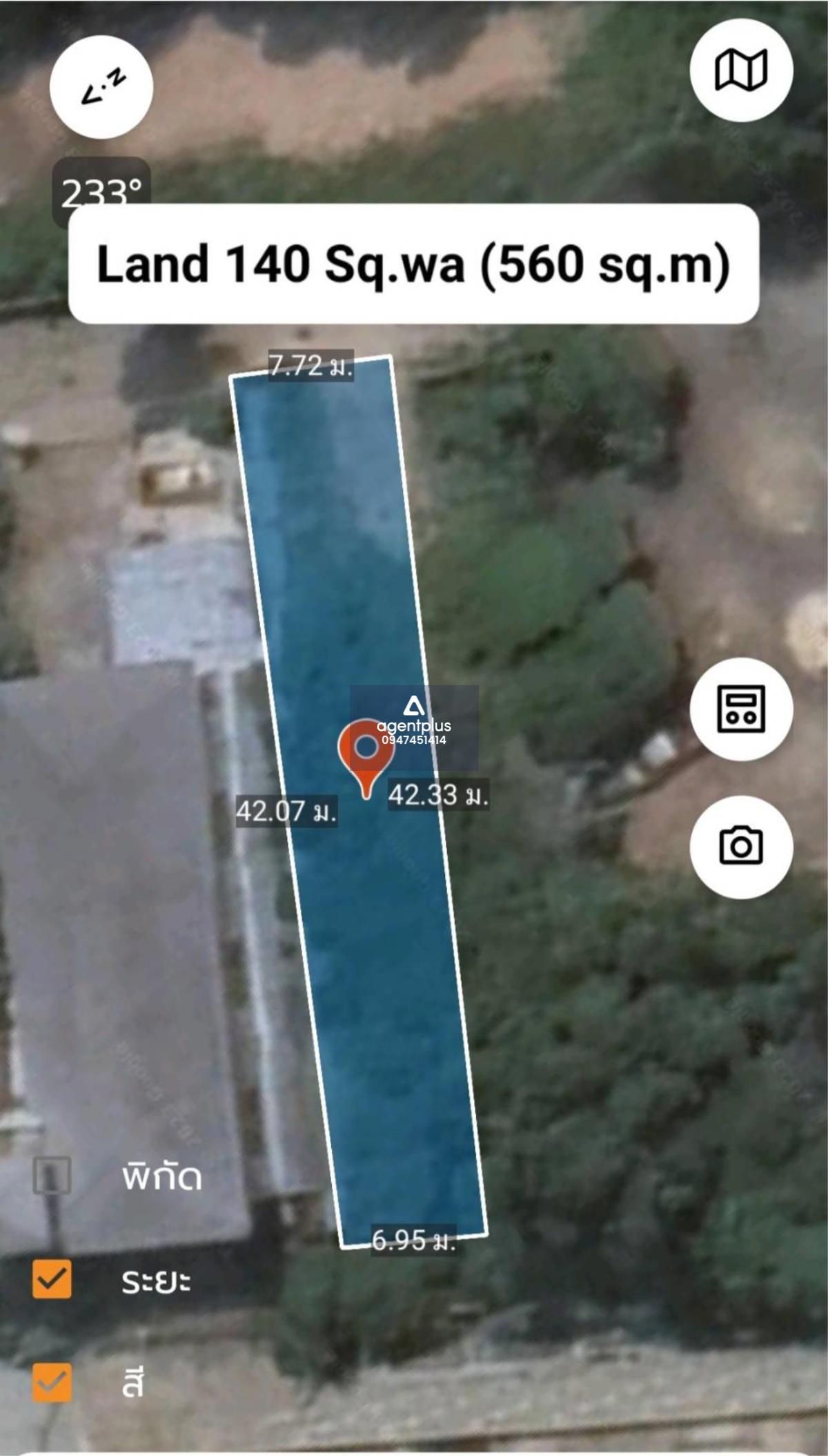 ขายที่ดินกลางเมืองพัทยา ราคาพิเศษ