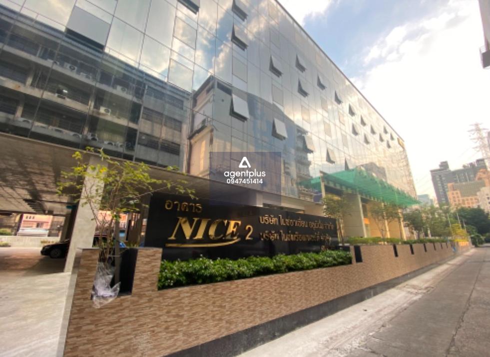 ให้เช่าพื้นที่สำนักงาน อาคาร ไนซ์ 2 ขนาด 90-200 ตรม 5 นาที จาก MRT สุทธิสาร