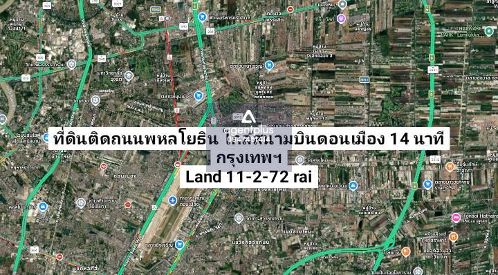 ที่ดินติดถนนพหลโยธิน ใกล้สนามบินดอนเมือง 14 นาที กรุงเทพฯ