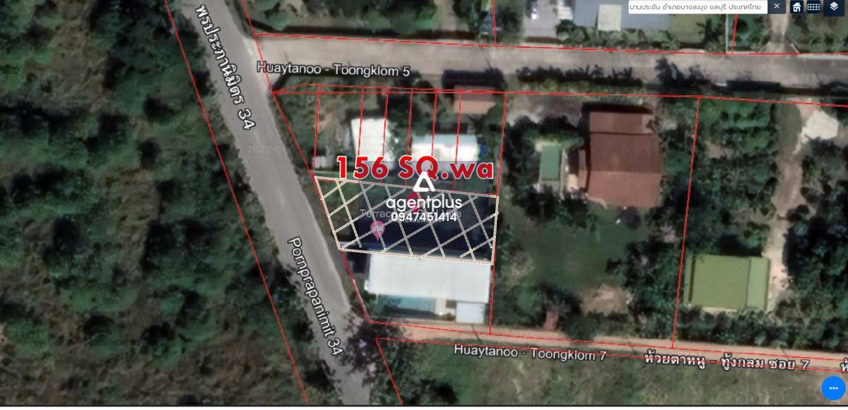 ขายที่ดินเปล่า แปลงสวย พัทยา ใกล้อ่างเก็บน้ำมาบประชัน 