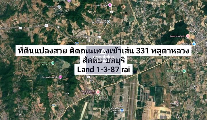 ขายที่ดินแปลงใหญ่ สภาพแปลงสวย พร้อมพัฒนาได้ทันที ติดทางเข้าเส้น 331 – พลูตาหลวง สัตหีบ