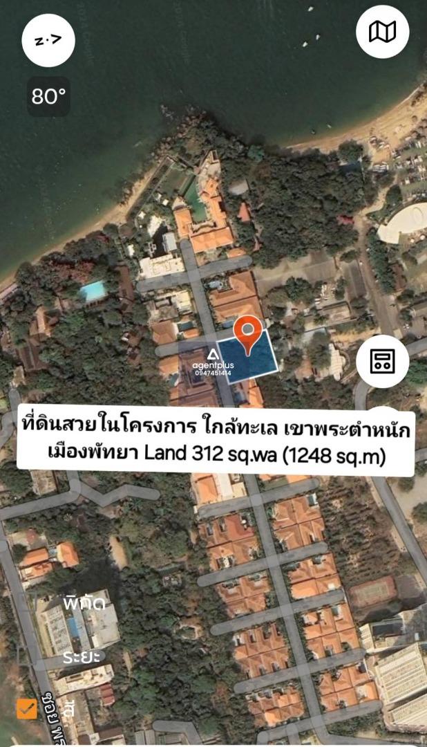 Land for sale in a project near the sea, prime location, Khao Phra Tamnak, Pattaya