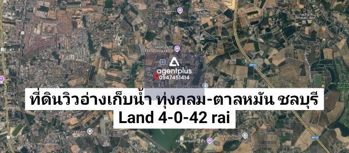 ขายที่ดินเปล่า ถมที่ดินพร้อมสร้างรั้ว เยื้องอู่ต่อเรือซีสโบ๊ทพัทยา ทุ่งกลม-ตาลหมัน ชลบุรี 