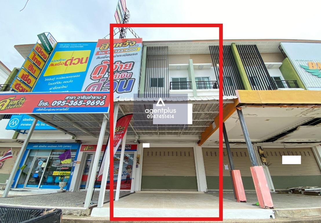 ขายอาคารพาณิชย์ 3 ชั้น โครงการภณาสิริ อุบลราชธานี ติดถนนวาริน-ศรีสะเกษ