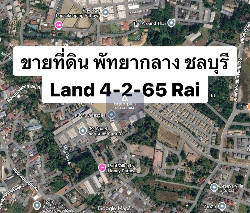 *ขายที่ดิน 4ไร่ ทำเลศักยภาพ ใจกลางพัทยา มีระบบสาธารณูปโภคและระบบระบายน้ำ