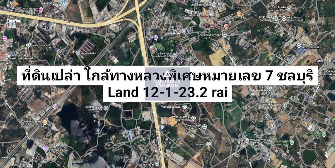 ให้เช่าที่ดินเปล่า ทำเลทอง ติดมอเตอร์เวย์ (ก่อนถึงด่านบางพระ) ชลบุรี