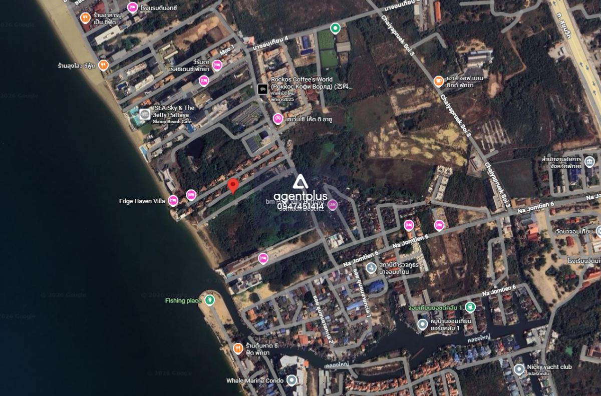 *ขายที่ดินติดทะเลจอมเทียน ยกแปลงไม่แบ่ง ใกล้ร้านอาหารลุงโสว พัทยา