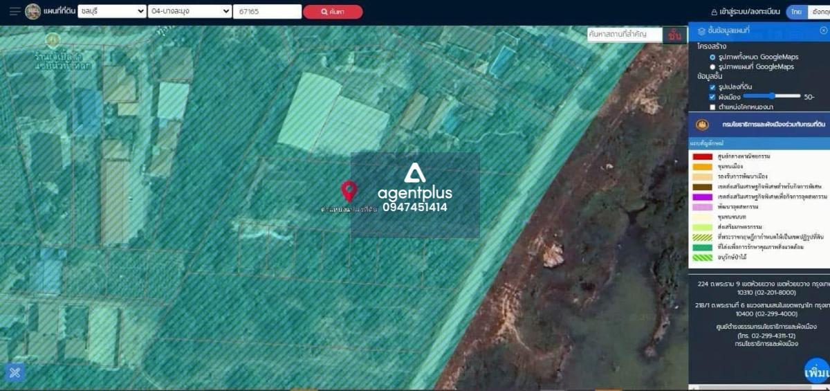 ที่ดินติดอ่างเก็บน้ำซากนอก ทุ่งกลม