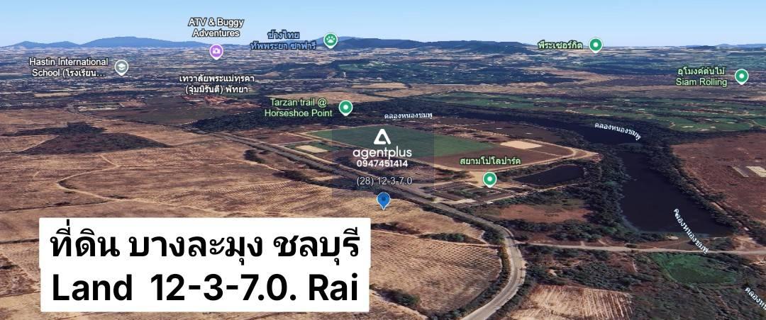 ให้เช่า ที่ดินแปลงใหญ่ 12-3-7 ไร่ ใจกลางหนองปรือ – บางละมุง, ชลบุรี