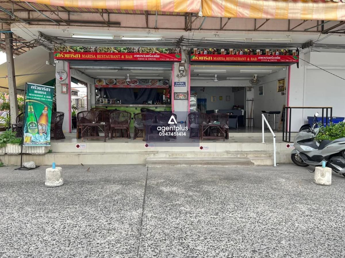 เซ้งกิจการร้านอาหาร & บาร์ พร้อมอุปกรณ์ครบชุด