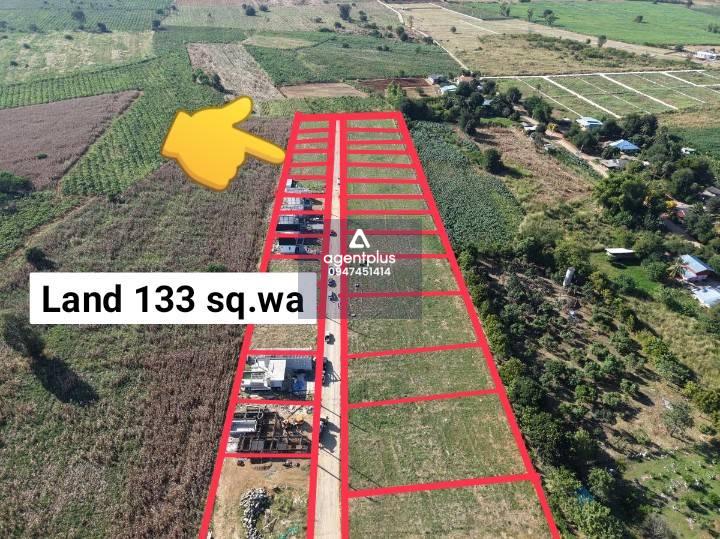 H.4 Grand Ville คลองม่วง ปากช่อง เขาใหญ่ ที่ดินแบ่งขายอยู่บนทำเลทอง เห็นภูเขารอบด้าน มีลมพัดเย็นตลอดทั้งวัน ราคาสุดพิเศษ