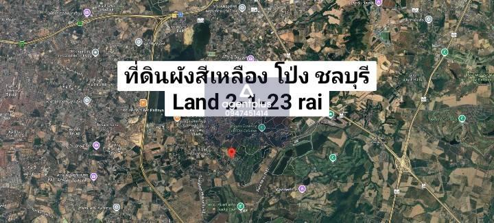 ขายที่ดินผังสีเหลือง แบ่งแปลงขายได้ บางละมุง ชลบุรี