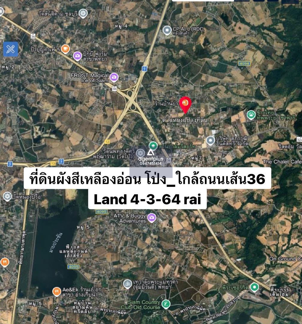 ขายที่ดินเปล่า แปลงใหญ่ ใกล้หมู่บ้านขึ้นใหม่,  โป่ง-พัทยา ใกล้ถนนเส้น 36