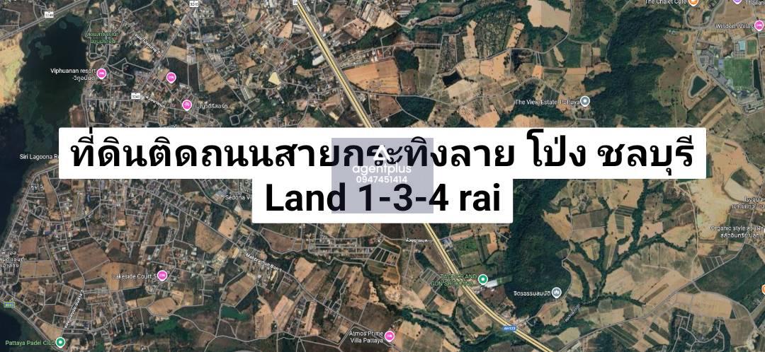 ขายที่ดินพร้อมสิ่งปลูกสร้าง น้ำ-ไฟฟ้าพร้อม ติดถนนกระทิงลาย โป่ง ชลบุรี