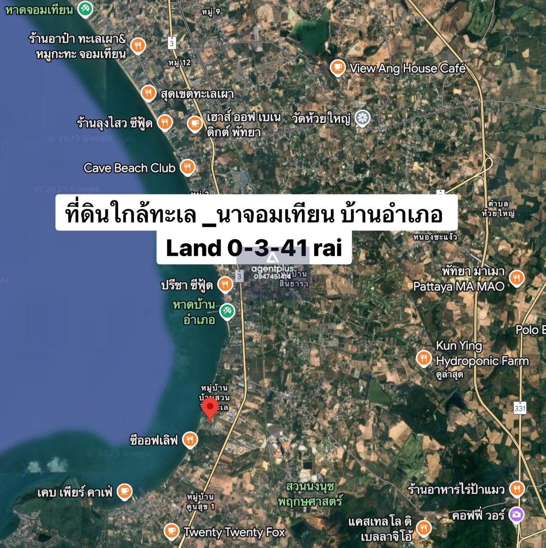 ที่ดินทำเลทอง ใกล้ทะเลแค่ 5 นาที  นาจอมเทียน-บ้านอำเภอ ชลบุรี!