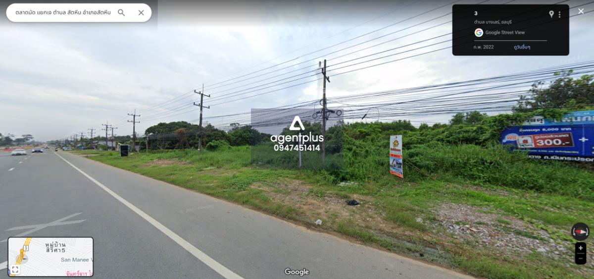 ขายที่ดินติดถนนสุขุมวิท สัตหีบ ชลบุรี