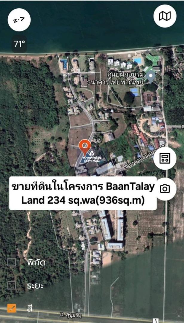 ขายที่ดินเปล่าโครงการติดทะเลพัทยา