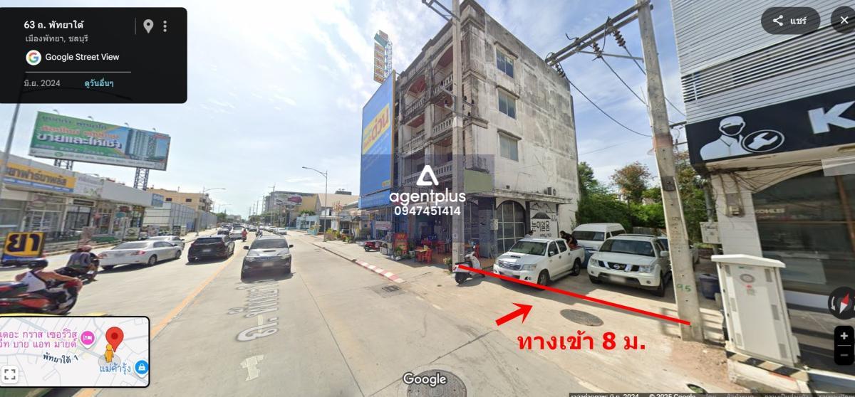 *ขาย ที่ดิน 1-3-88 ไร่ ติด ถ.พัทยาใต้ เมืองพัทยา ราคาหาไม่ได้อีกแล้ว !