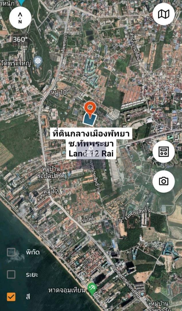 * ขายที่ดินทำเลดีสวยมากแหล่งชุมชน ทัพพระยา เมืองพัทยา