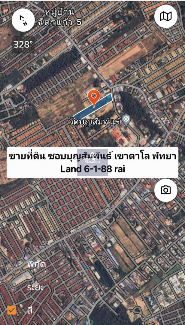 * ขายที่ดิน ซอยบุญสัมพันธ์ เขาตาโล พัทยา