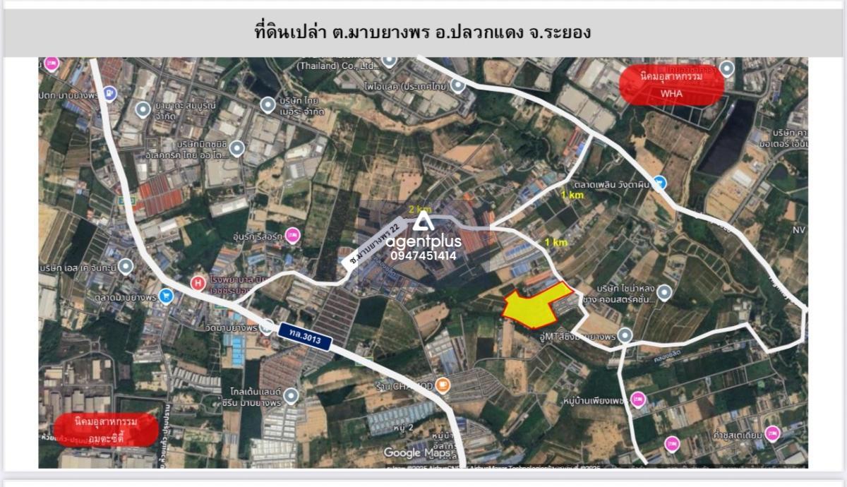 *ขายที่ดินแปลงใหญ่ 45 ไร่ – โซนปลวกแดง ระยอง ผังสีม่วงอ่อน อ.3 เหมาะพัฒนา คลังสินค้า / โลจิสติกส์ / โครงการที่อยู่อาศัย
