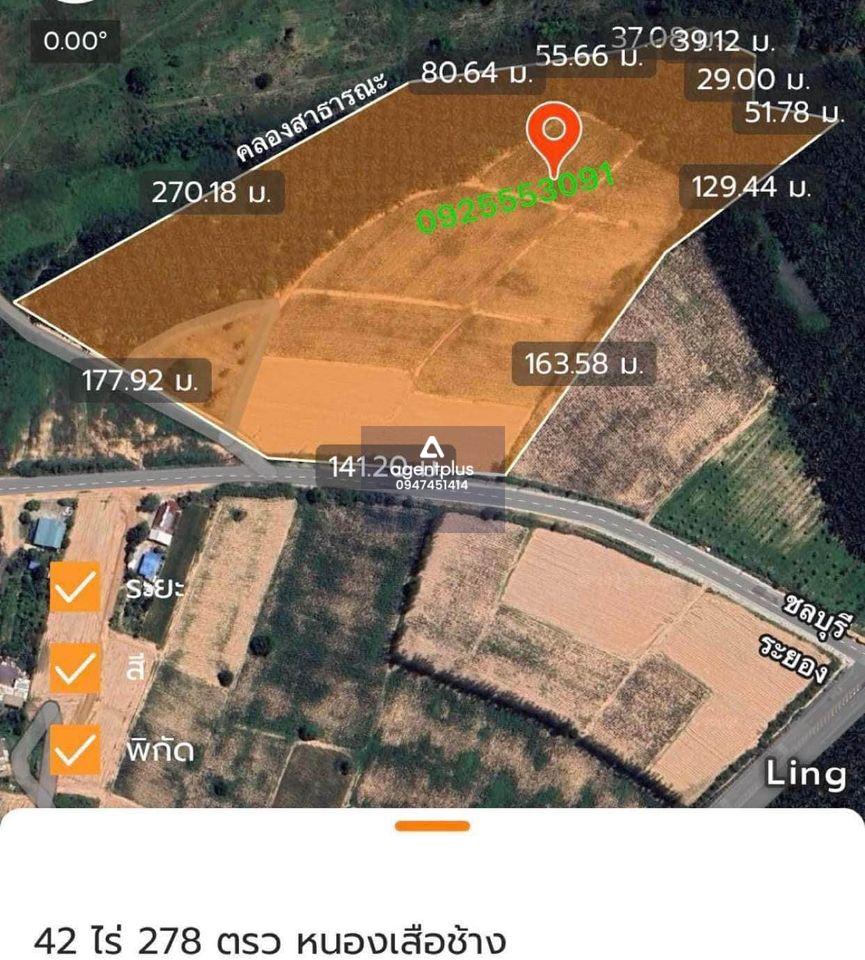 ขายที่ดิน 42ไร่  พื้นที่สีม่วง ,ศรีราชา ,ชลบุรี