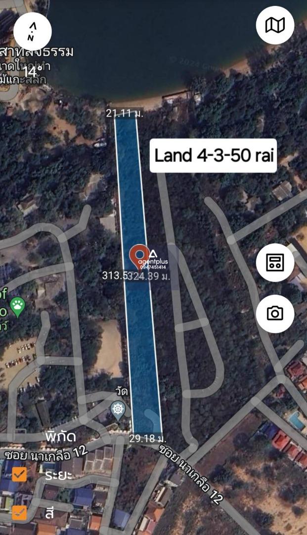 * ขายที่ดินติดทะเล เดินลงทะเลได้ ติดปราสาทสัจธรรม  นาเกลือ วงศ์อมาตย์ เมืองพัทยา