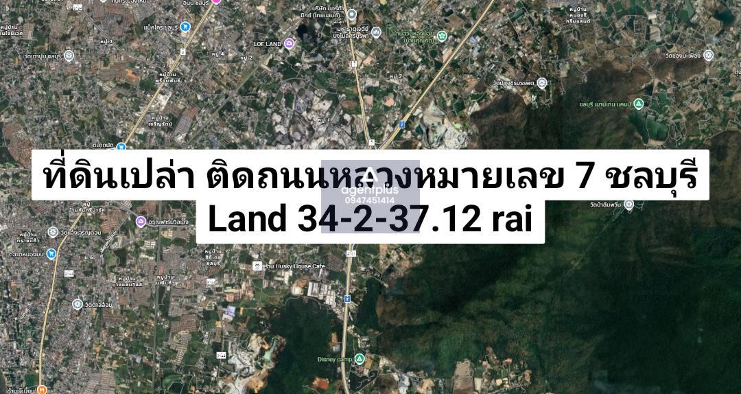 ให้เช่าที่ดินเปล่า ที่ดินสวย ติดถนนใหญ่ ทำเลทอง “ถนนข้าวหลาม” ชลบุรี 