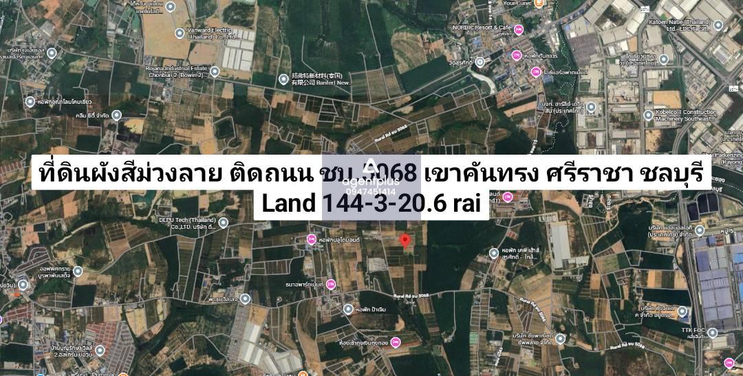 *ขายที่ดินผังสีม่วงลายจุด เขาคันทรง ศรีราชา ชลบุรี