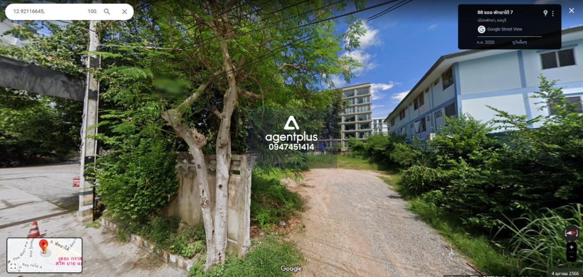 ขายที่ดินกลางเมืองพัทยา ราคาพิเศษ