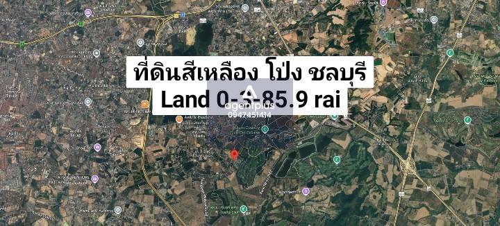 ขายที่ดินผังสีเหลือง แบ่งแปลงขายได้ บางละมุง ชลบุรี