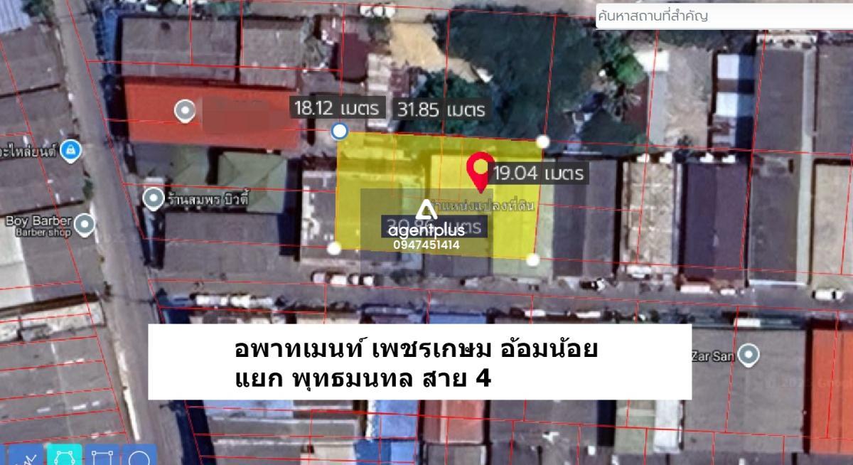 *ขาย อพาทเมนท์ ถ.เพชรเกษม อ้อมน้อย ใกล้ Do Home เพชรเกษม แม็คโคร อ้อมน้อย