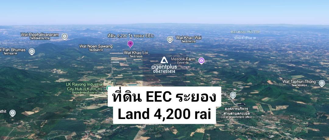 *ขายที่ดินเปล่า 4,200 ไร่ | พื้นที่ยุทธศาสตร์ EEC | ระยอง